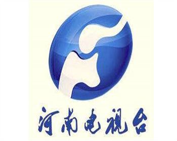 鄭州干冰合作伙伴河南電視臺